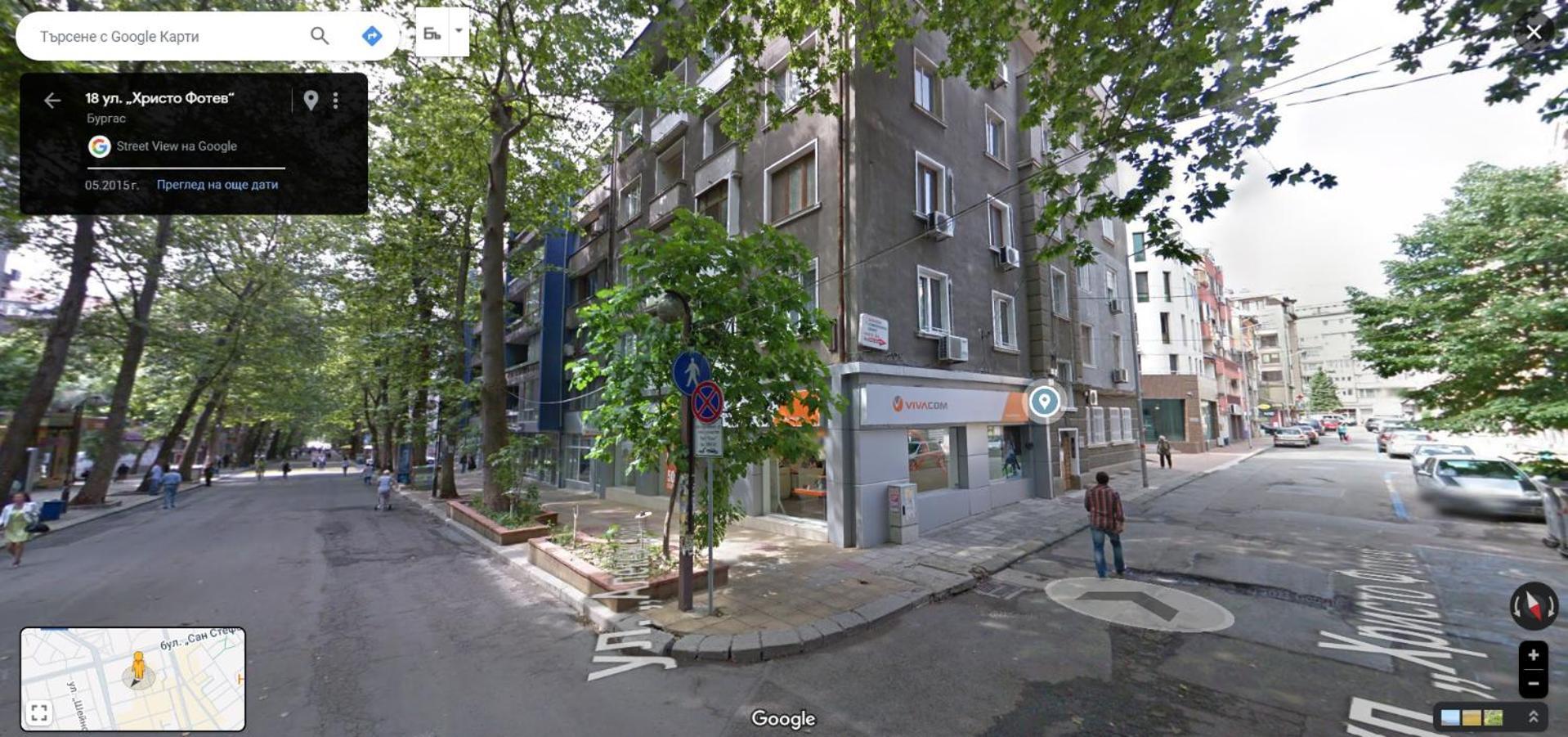 Arte Casa Burgas Exterior foto